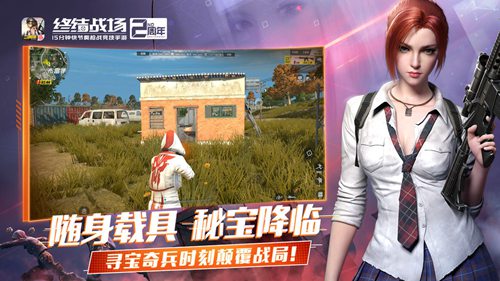 终结战场安卓版手机ios版