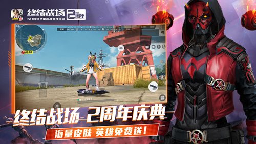 终结战场安卓版手机ios版