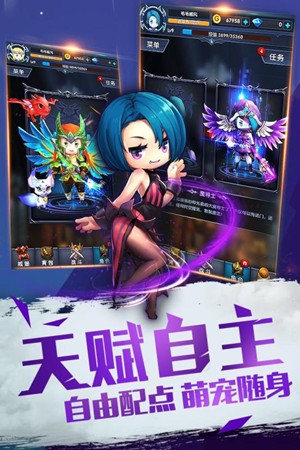 暴走地下城手机免费版