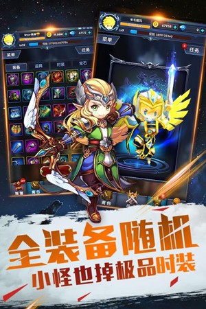 暴走地下城手机免费版