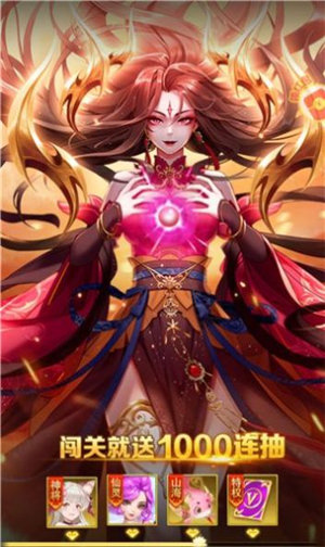 穿越神话官方版下载安装