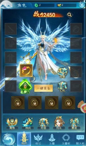 穿越神话官方版下载安装