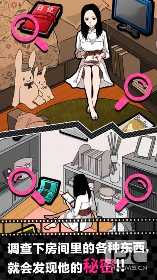 《恋爱大作战》02