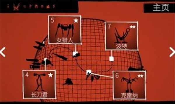 莲花之地的黄金手机版下载