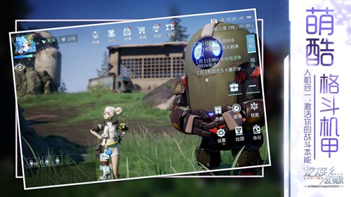 龙族幻想ios版下载