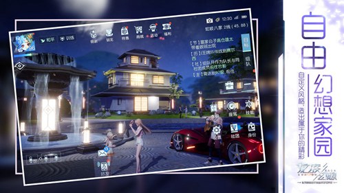 龙族幻想ios版下载