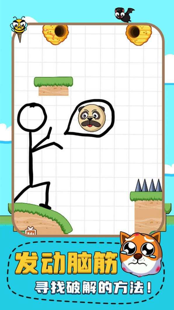 拯救狗子游戏下载