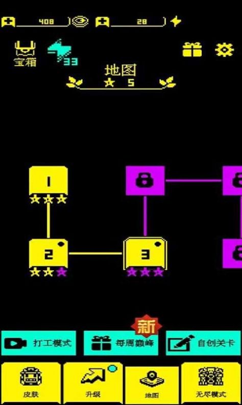 我要吃金豆免广告自创关卡最新版