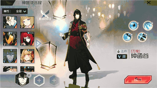 永远的7日之都安卓下载