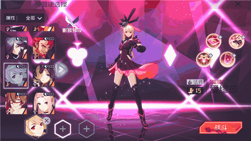 永远的7日之都安卓下载