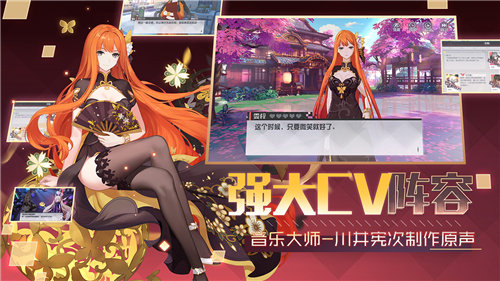 永远的7日之都ios下载