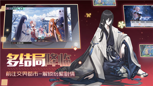 永远的7日之都ios下载