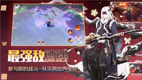 永远的7日之都ios下载