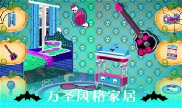 万圣节化妆沙龙游戏下载