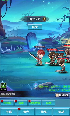 命运秘境游戏下载安装