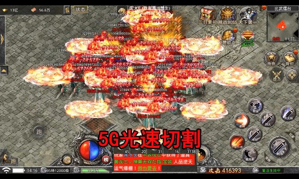 龙之守护斗罗无限版手游下载