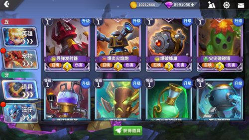 快跑大冒险手机下载