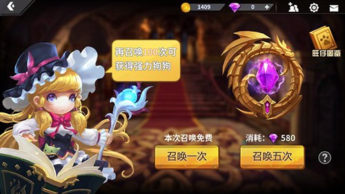 快跑大冒险手机下载