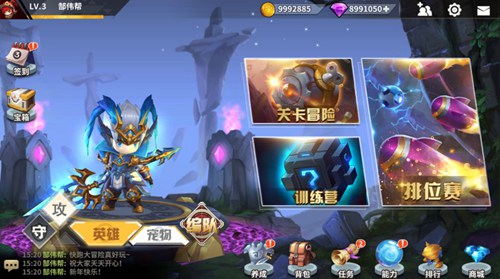 快跑大冒险手机下载