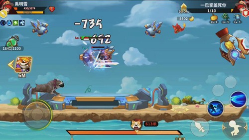 快跑大冒险手机下载