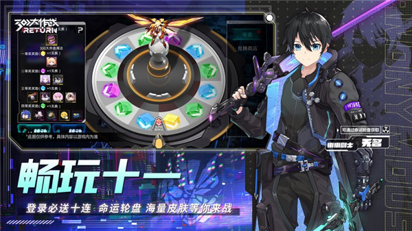 300大作战官网下载