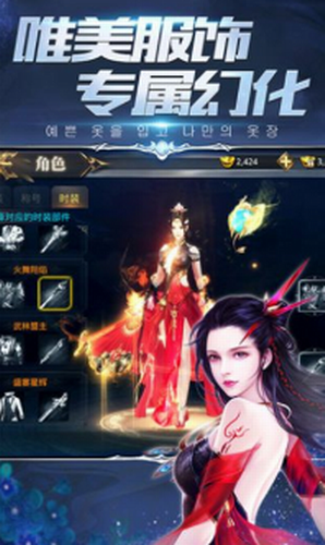 妖灵符塔最新版本