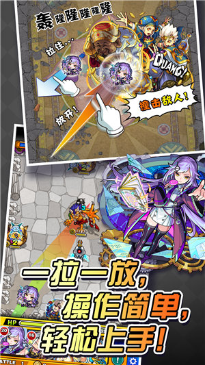 怪物弹珠手机ios下载