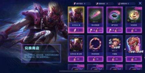 英雄联盟手游周杰伦合作皮肤怎么获得