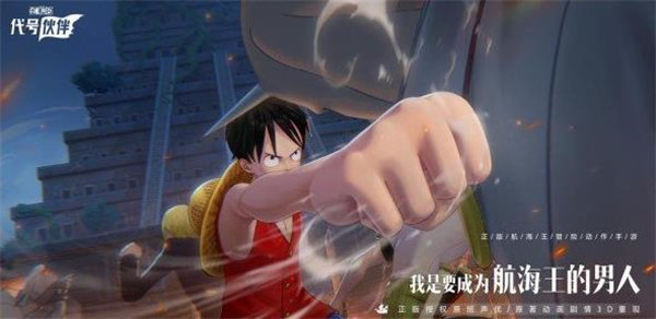 代号伙伴新手前期阵容怎么搭配