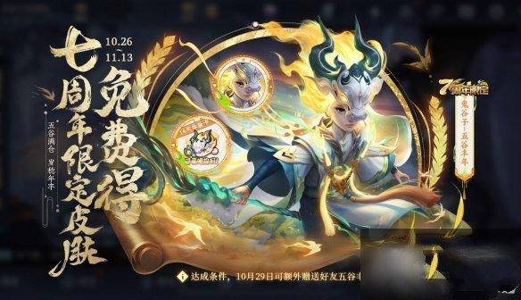 王者荣耀星沙有什么用