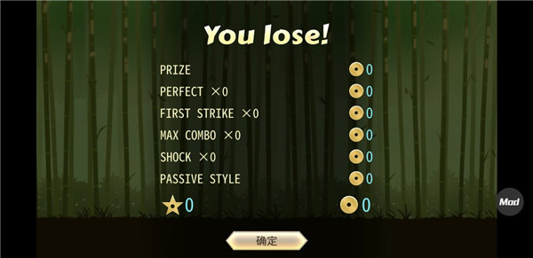 暗影格斗2泰坦懒人包下载