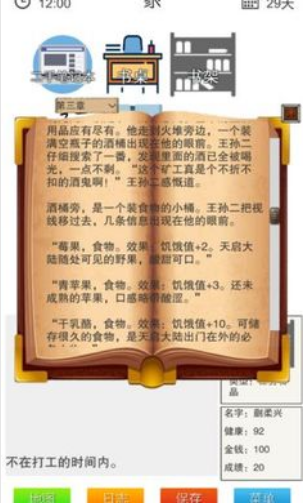 简单指令最新2022安卓下载