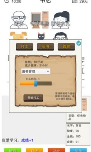 简单指令最新2022安卓下载