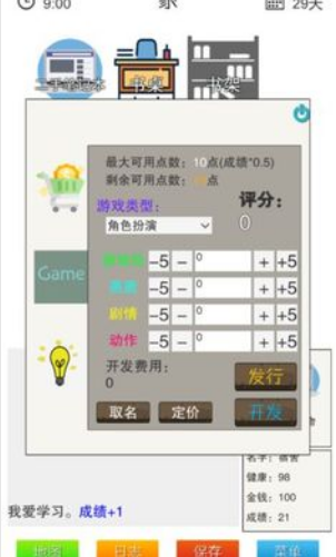 简单指令最新2022安卓下载