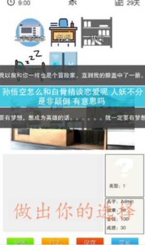 简单指令最新2022安卓下载