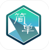 简单指令最新2022安卓下载