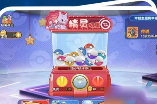 萌宠呈祥激活码大全