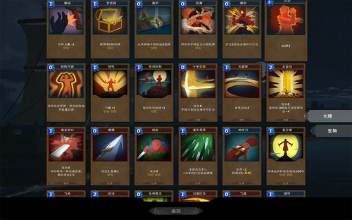 黑暗之岛ios免费下载