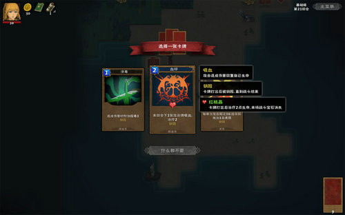 黑暗之岛ios免费下载