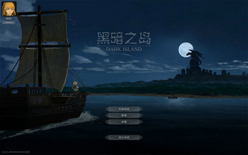 黑暗之岛ios免费下载