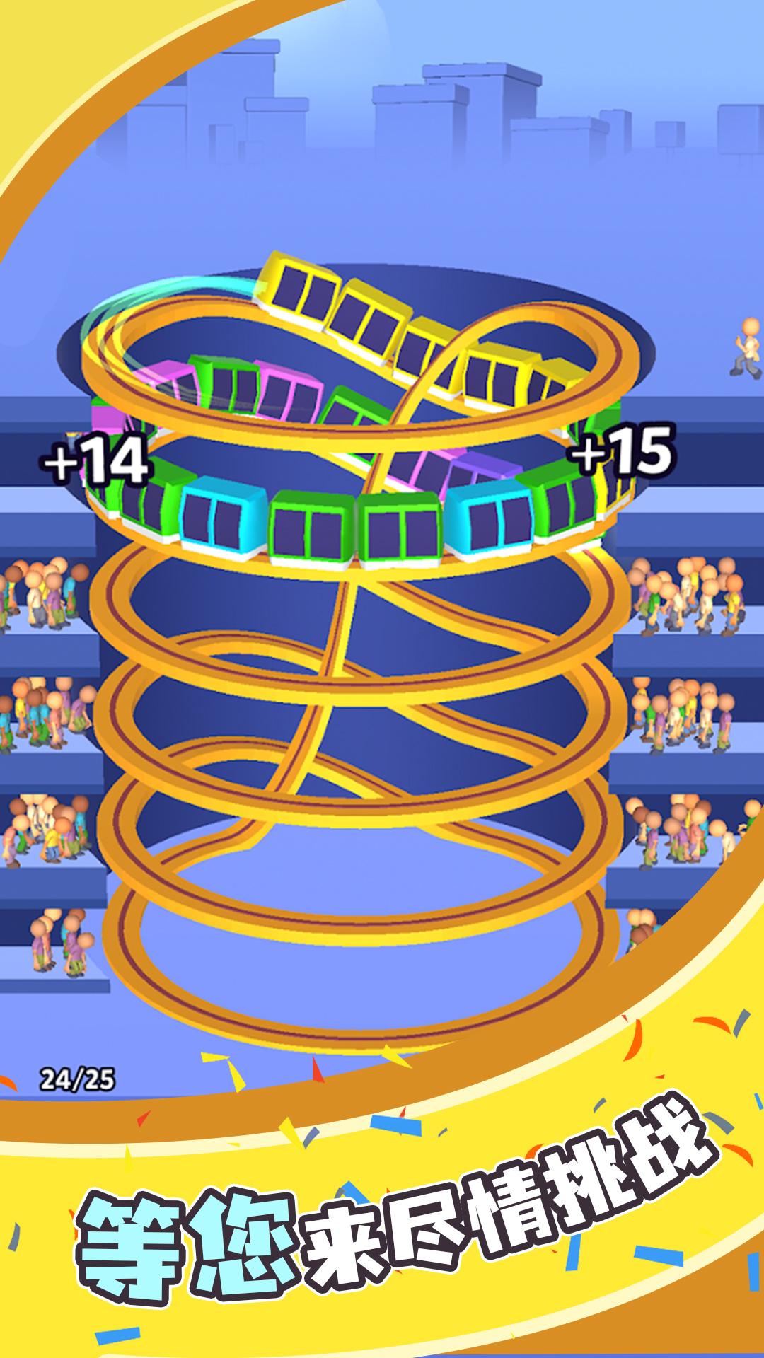 小车竞速赛安卓版下载