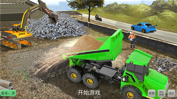 老司机挖掘机模拟器手机版下载