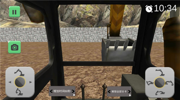 老司机挖掘机模拟器手机版下载