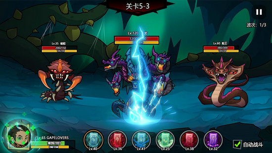 放置练星录手机版ios版