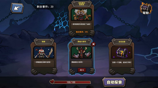 放置练星录手机版ios版