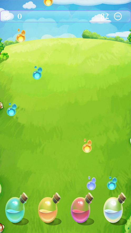 药水消除游戏下载