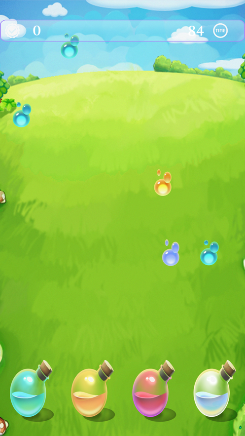 药水消除游戏最新版