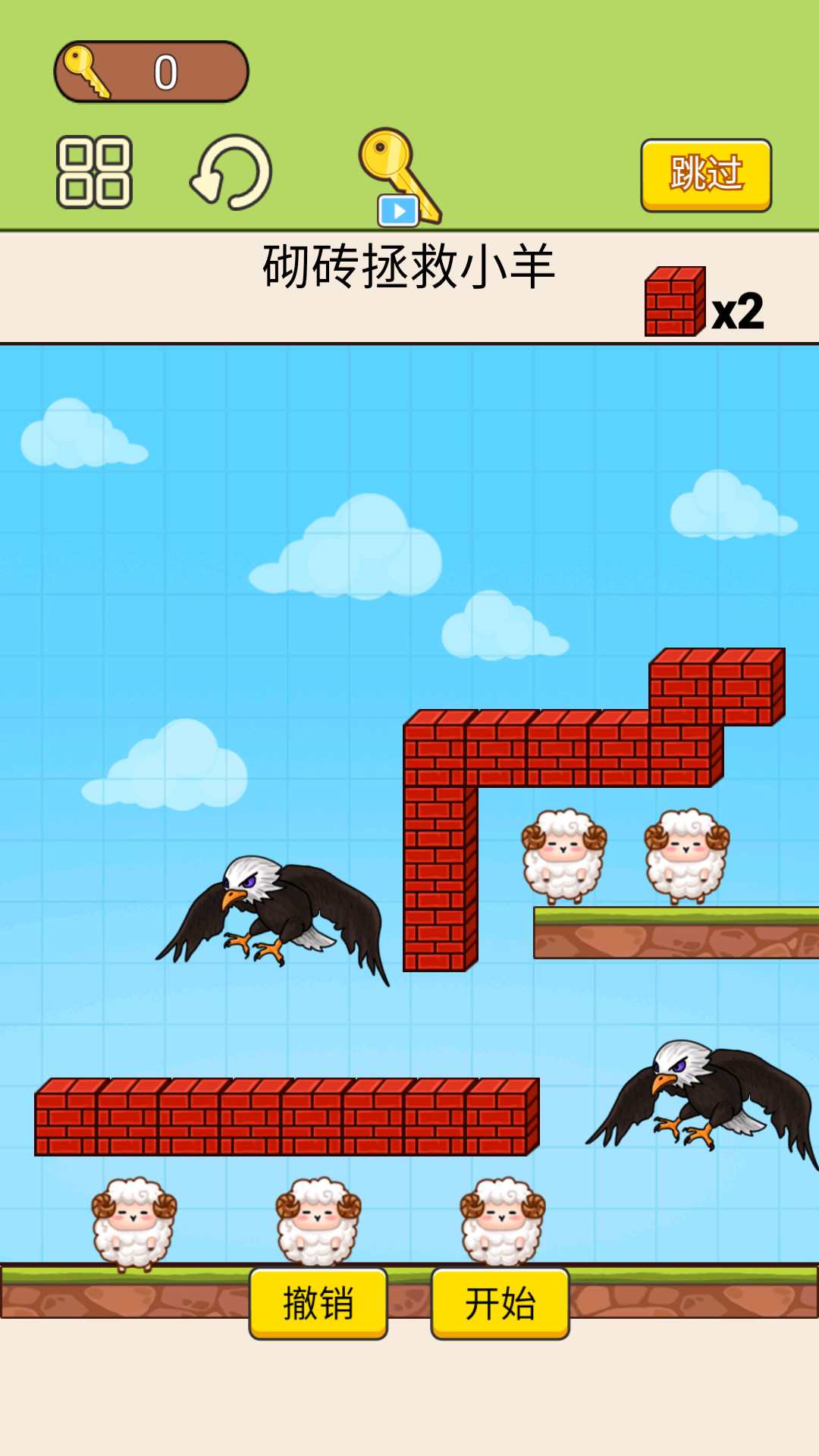 老鹰生存模拟器汉化版下载安装2022