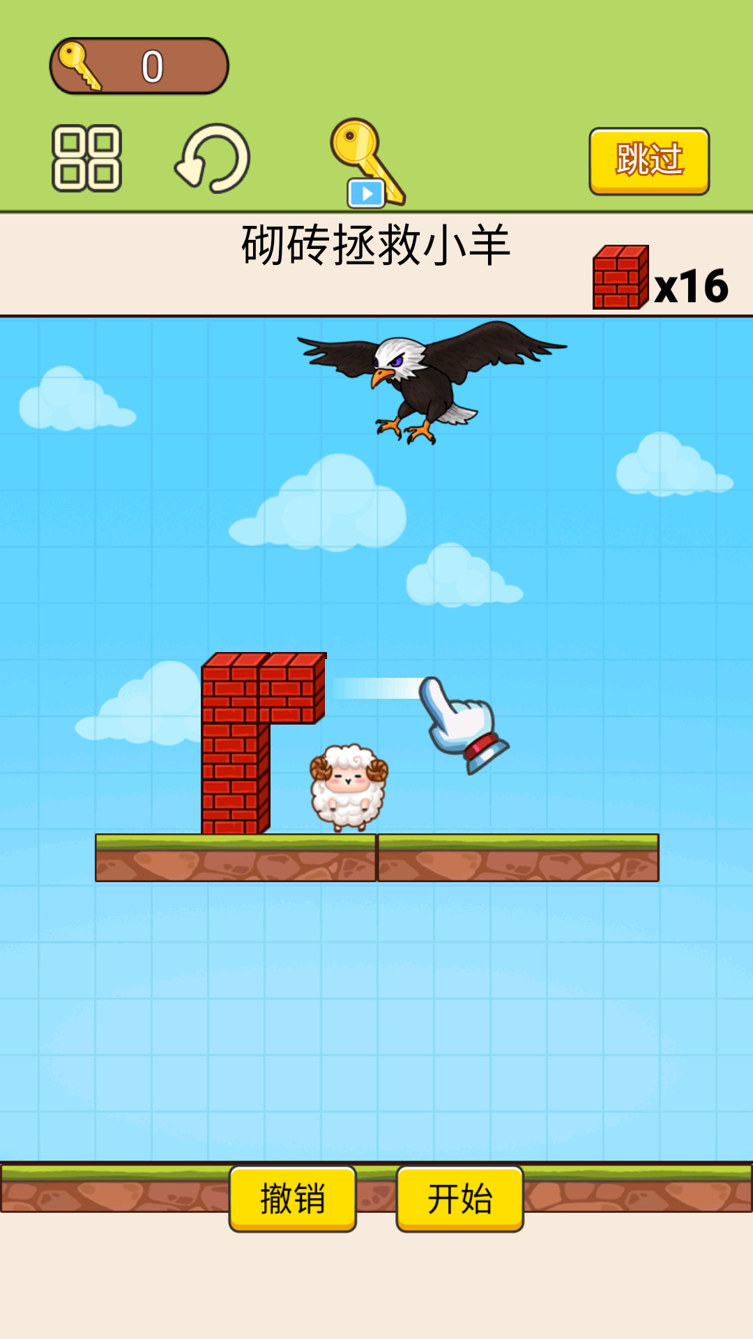 老鹰生存模拟器下载