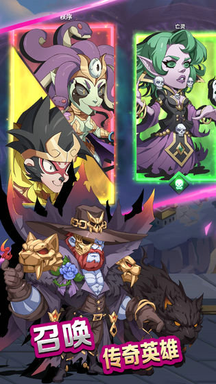 万物英雄手机下载